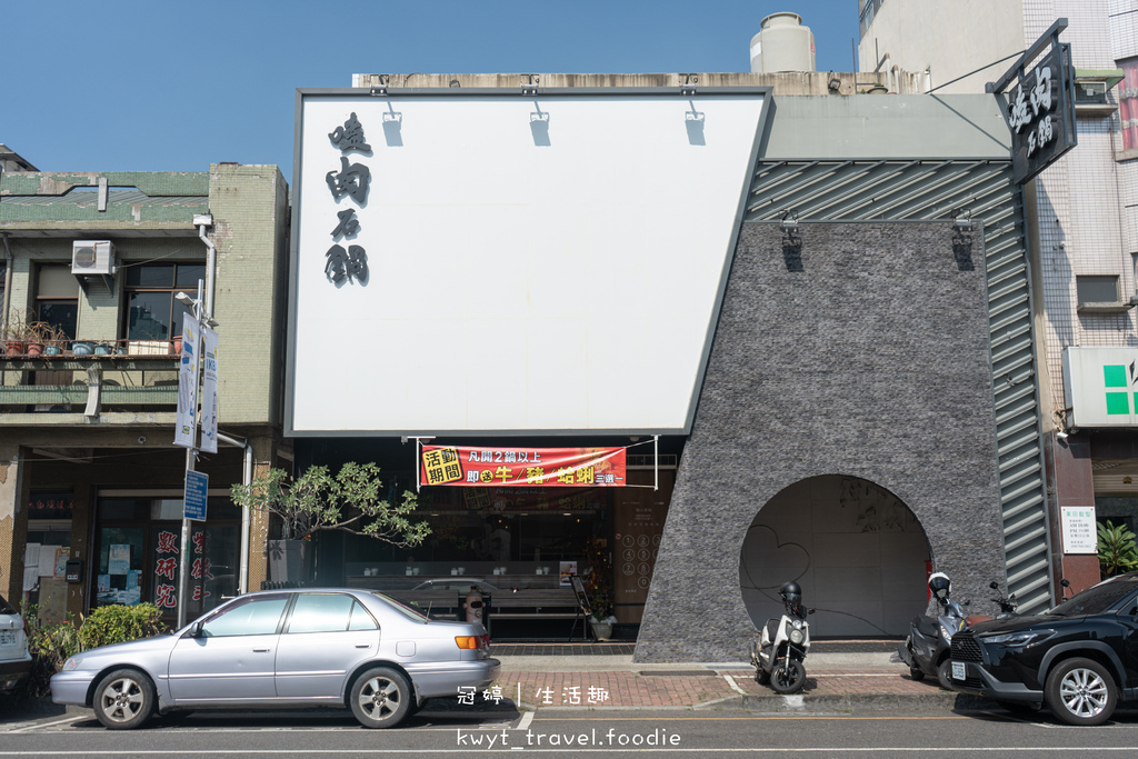 嘉義火鍋推薦-嗑肉石鍋嘉義店-嘉義聚餐餐廳推薦-嘉義美食餐廳推薦 (65 - 66).jpg