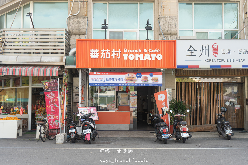 北港美食推薦-蕃茄村北港民享店-北港早午餐推薦-北港外帶美食推薦 (20 - 24).jpg