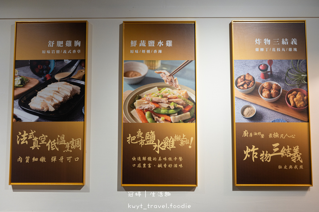 嘉義西區聚餐餐廳推薦-食雞成熟-嘉義西區午餐晚餐推薦-嘉義西區美食推薦 (6 - 30).jpg