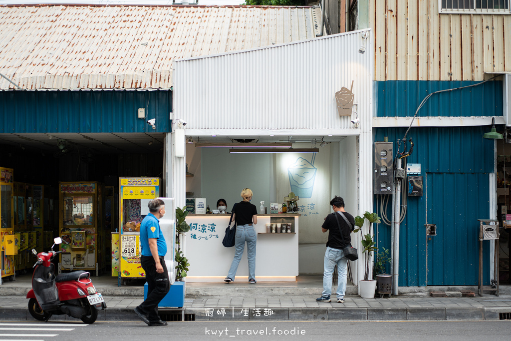 屏東飲料店推薦-何涼涼beans-屏東火車站美食推薦 (10 - 11).jpg