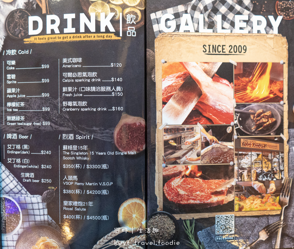 高雄美式餐廳推薦-The BBQ House 高雄南屏店-鼓山區美食餐廳推薦-高雄約會餐廳推薦-捷運巨蛋站美食推薦-凹仔底公園美食推薦 (11 - 59).jpg