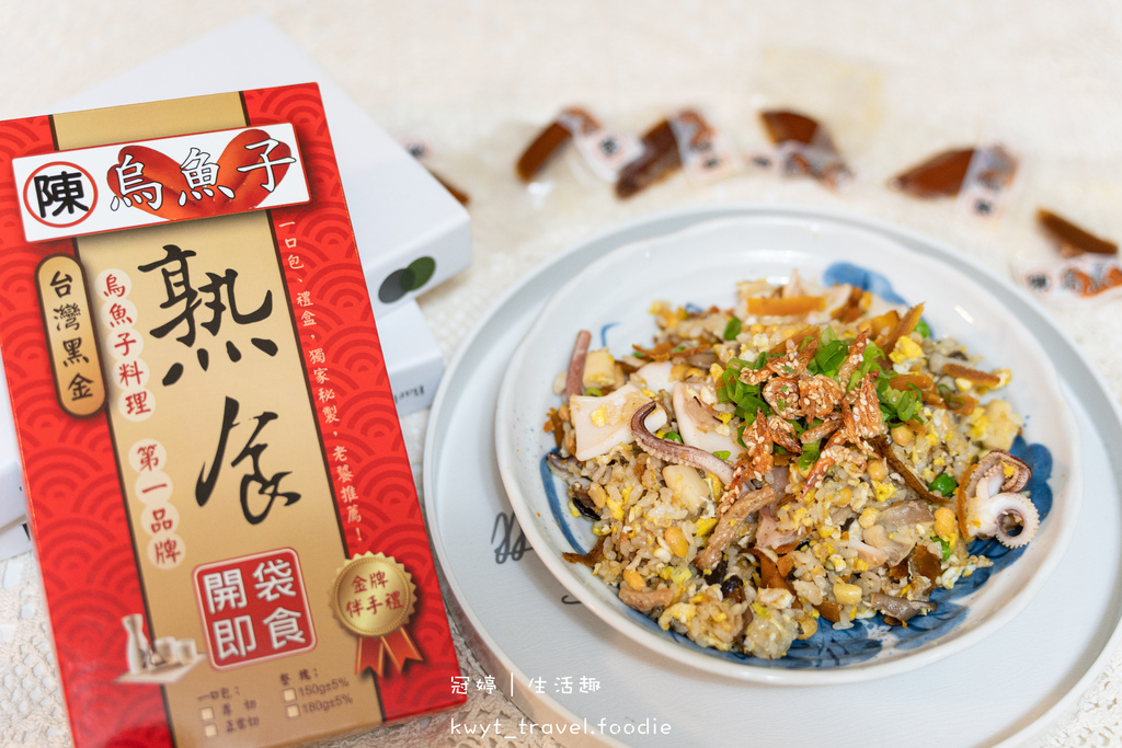 迪化街伴手推-家子-迪化街美食推-台台北伴手推 (8 - 10).jpg