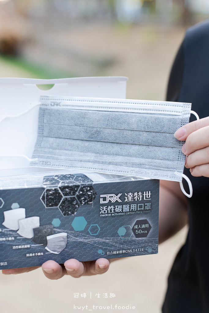 口罩推薦-DRX達特世口罩-台灣醫療口罩品牌 (5 - 24).jpg 口罩推薦-DRX達特世口罩-台灣醫療口罩品牌 (5 - 24).jpg