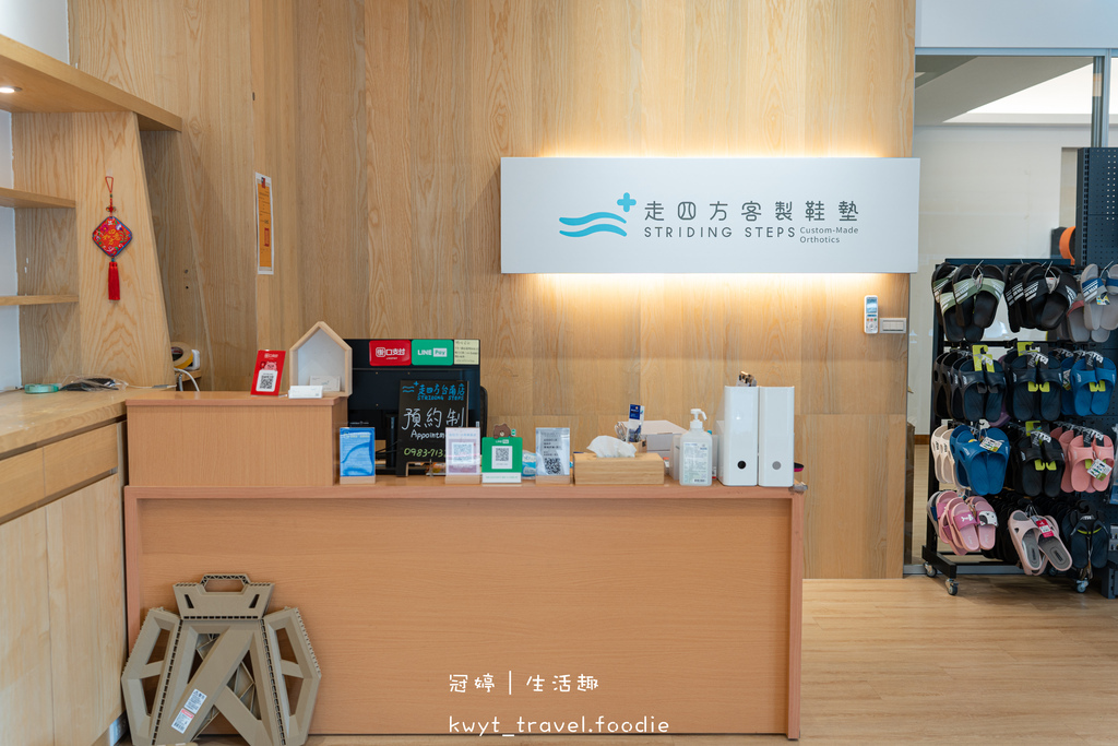 台南客製鞋墊推薦-走四方客製鞋墊-矯正鞋墊推薦-扁平足鞋墊推薦 (34 - 56).jpg