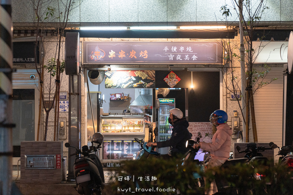 台中北區居酒屋餐廳-串串炭烤-台中北區串燒餐廳推薦-捷運文心中清站美食餐廳-9.jpg