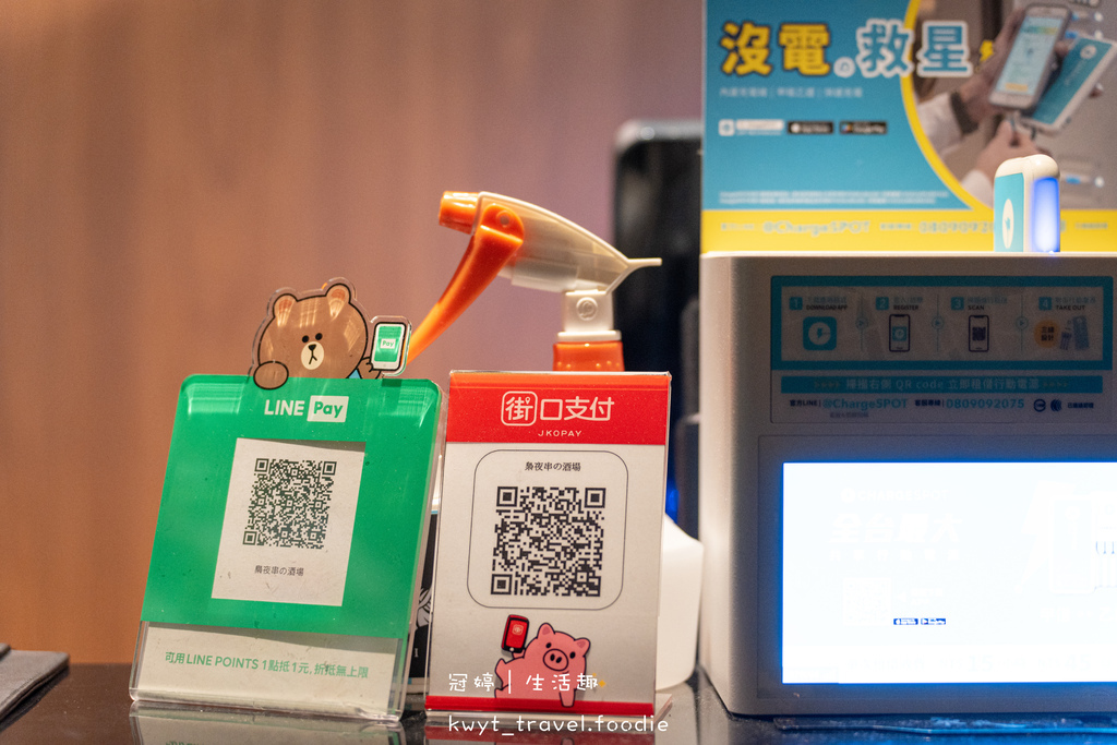 大安區日式餐酒館-梟夜日式餐酒館串の酒場居酒屋-大安區居酒屋推薦餐廳-大安捷運站美食推薦-科技大樓捷運站美食-11.jpg 大安區日式餐酒館-梟夜日式餐酒館串の酒場居酒屋-大安區居酒屋推薦餐廳-大安捷運站美食推薦-科技大樓捷運站美食-11.jpg