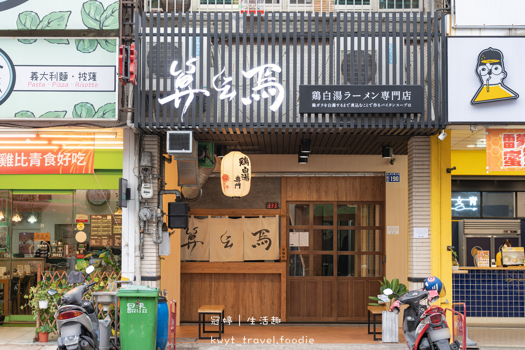 台中北區拉麵餐廳推薦-算云焉-文心中清捷運站美食-曉明女中美食-台中二中美食-台中雞白湯拉麵推薦-台中捷運美食推薦-4.jpg