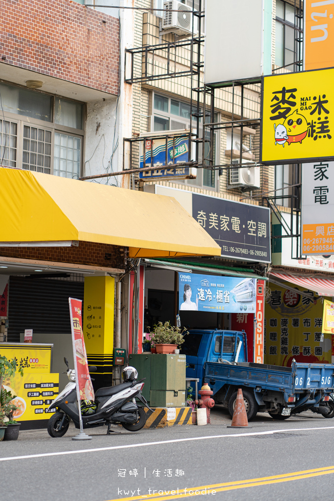 台南東區美食推薦-麥米糕筒仔米糕專賣店-台南炒麵推薦-台南筒仔米糕推薦-2.jpg