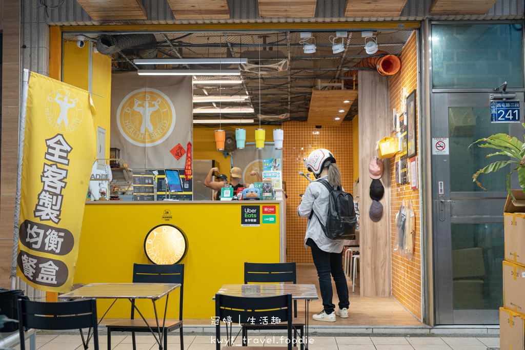 西屯健康餐盒餐廳推薦-DADDI活力餐盒西屯店-西屯健身餐推薦-西屯客製化便當-西屯會議餐盒推薦-2.jpg