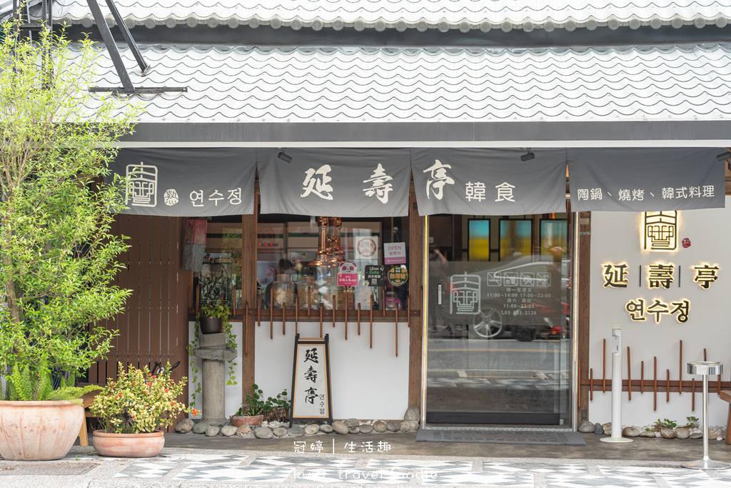 花蓮韓式料理推薦-延壽亭-花蓮韓式烤肉推薦-花蓮聚餐推薦餐廳-2.jpg