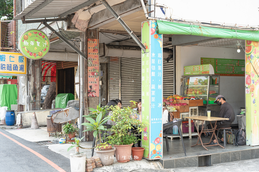 台南東區果汁店推薦-椒萍果汁-台南鮮榨果汁店推薦-台南水果切盤推薦-台南下午茶-16.jpg