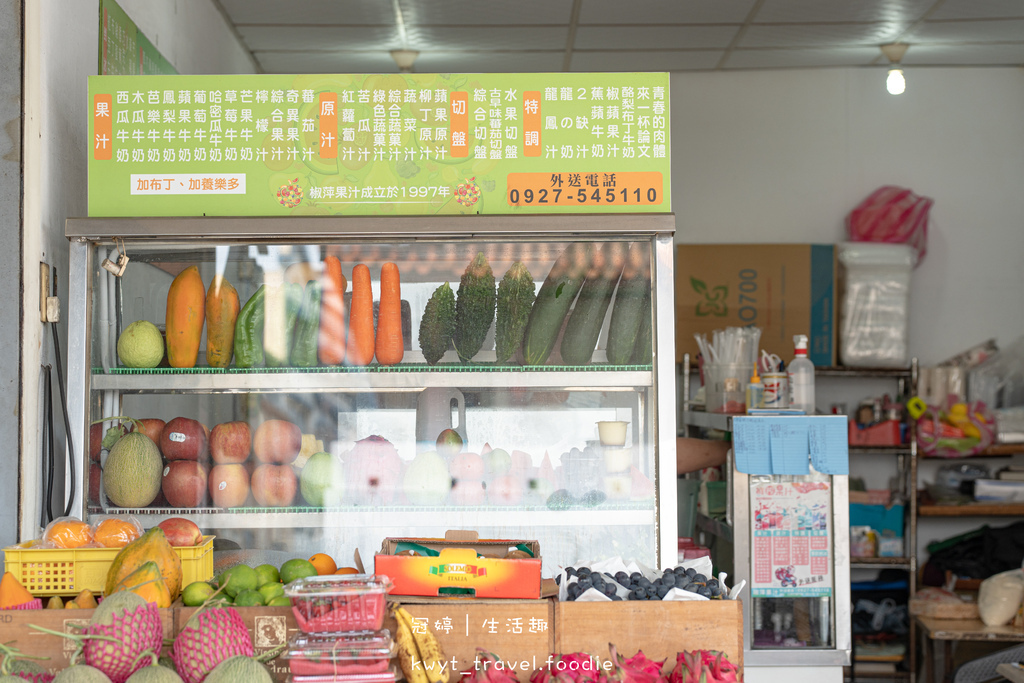 台南東區果汁店推薦-椒萍果汁-台南鮮榨果汁店推薦-台南水果切盤推薦-台南下午茶.jpg