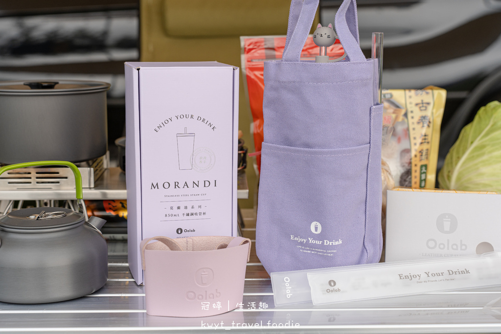 2023環保杯推薦-Oolab 良杯製所-熱門飲料環保杯-環保杯提袋推薦-露營杯推薦-16.jpg