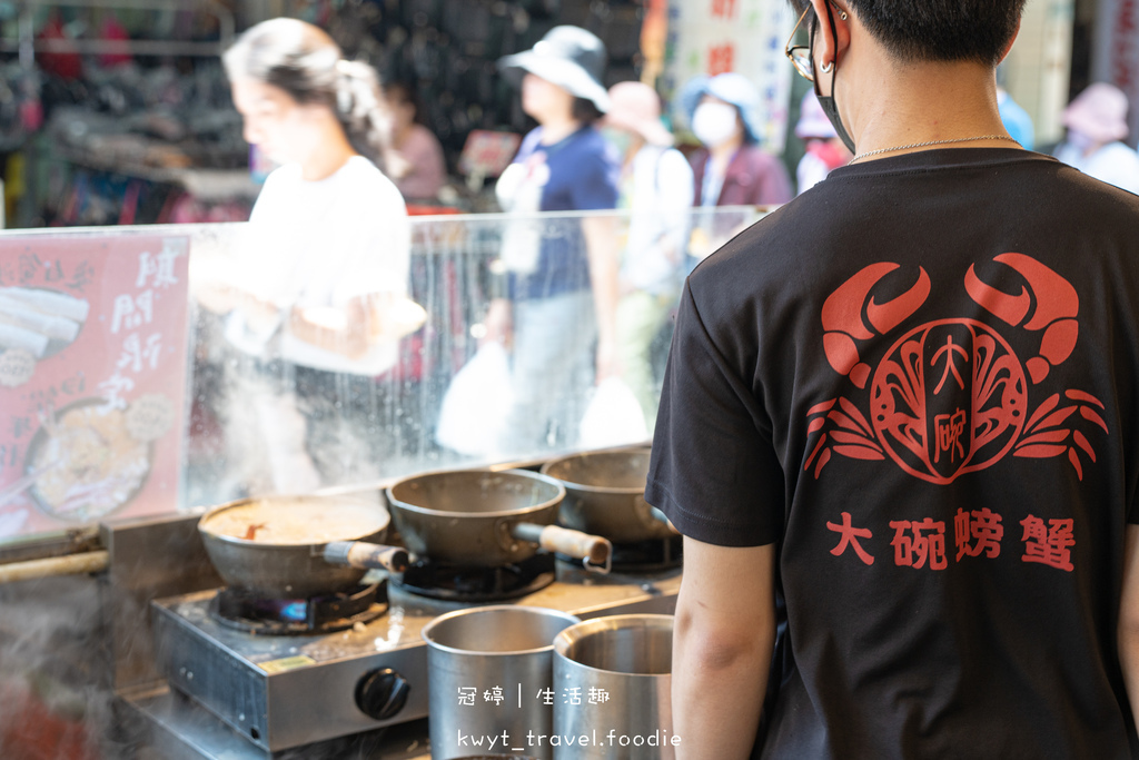 金山老街美食推薦-金山大碗螃蟹-金山美食小吃推薦-金山海鮮推薦.jpg