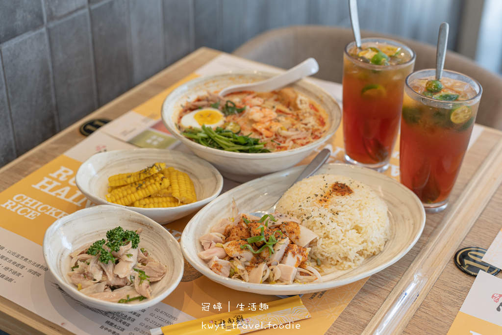 捷運大直站美食推薦-瑞記海南雞飯大直北安店-實踐大學美食推薦-中山區海南雞飯推薦-台北海南雞飯推薦-台北南洋料理餐廳推薦-28.jpg