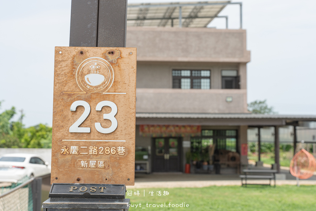 永安漁港周邊美食餐廳推薦-忻林園區簡餐咖啡館-桃園新屋咖啡廳推薦-桃園寵物友善餐廳推薦-桃園景觀餐廳推薦-3.jpg