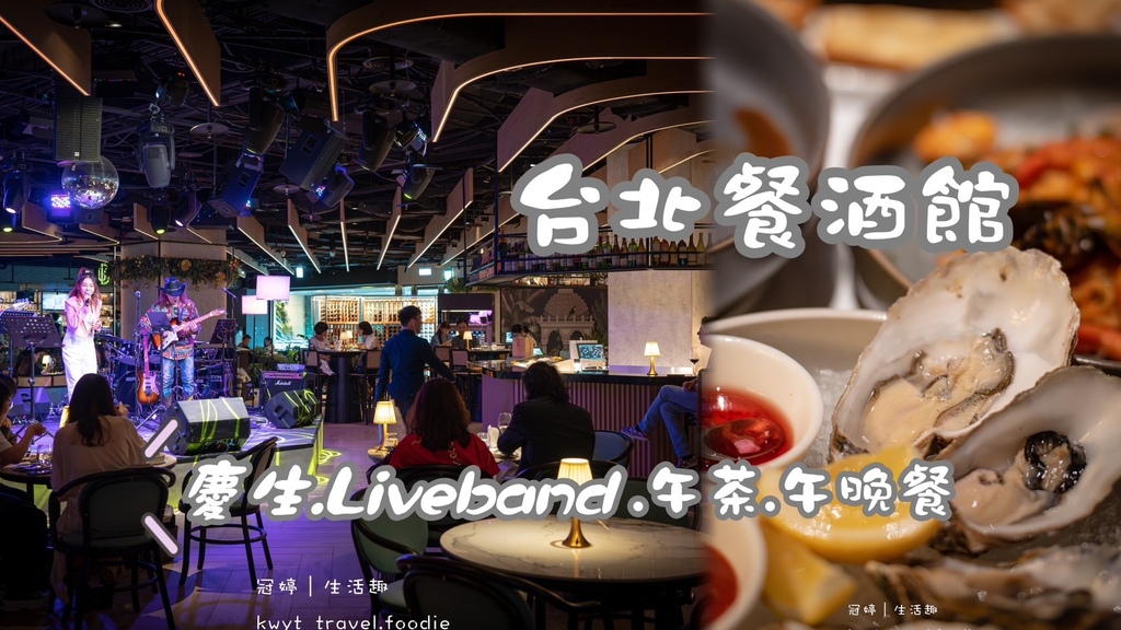 【Oxi oyster&wine live house】生蠔