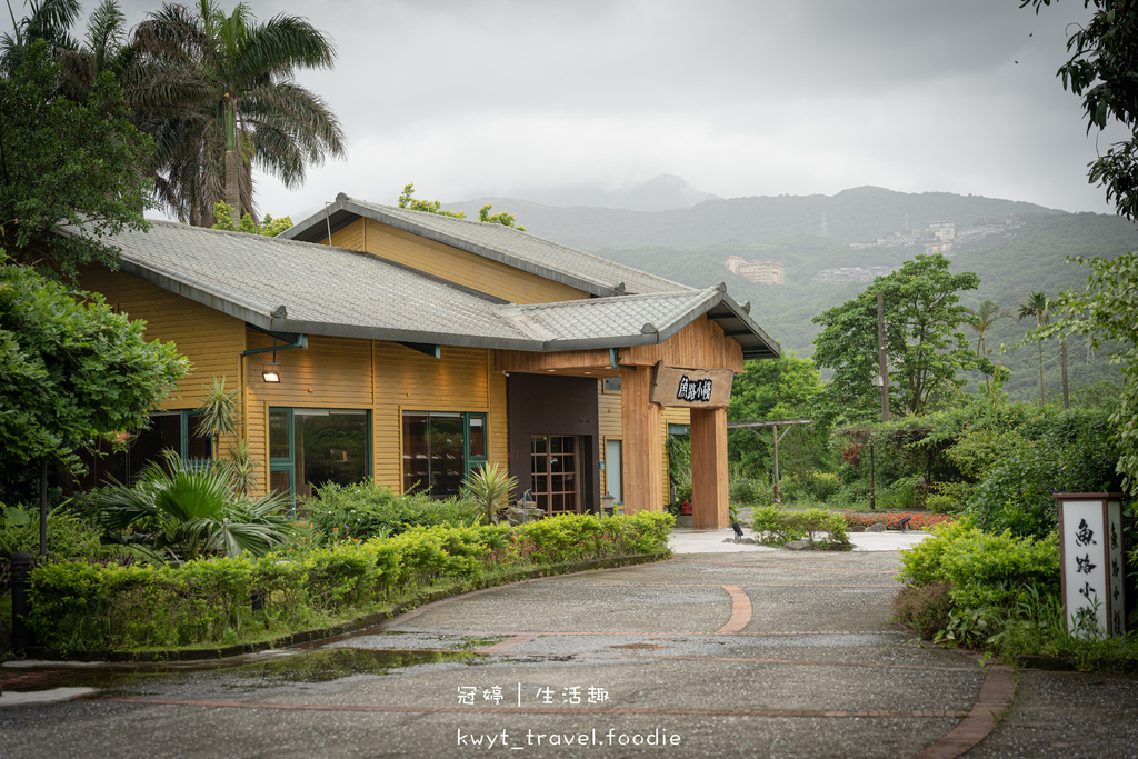 金山火鍋推薦-魚路小棧庭園餐廳-金山聚餐餐廳推薦-金山美食餐廳推薦-北海岸美食推薦-環金路美食推薦-2.jpg