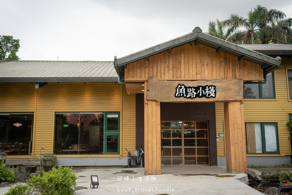 金山火鍋推薦-魚路小棧庭園餐廳-金山聚餐餐廳推薦-金山美食餐廳推薦-北海岸美食推薦-環金路美食推薦-4.jpg