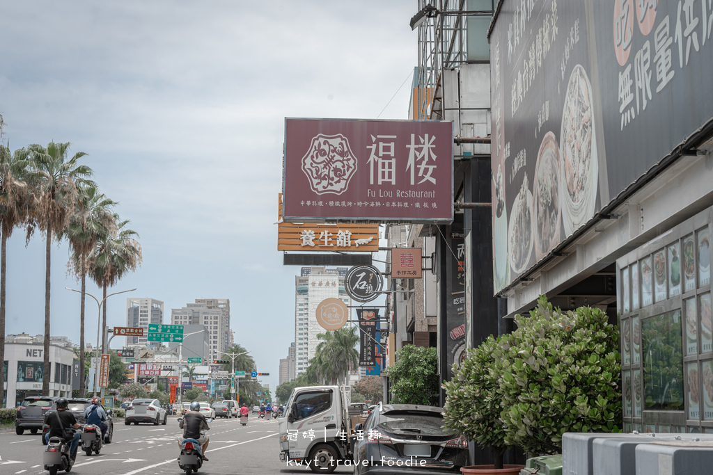 台南法國米其林綠色指南推薦-福樓餐廳-中西區餐廳推薦-台南包廂餐廳推薦-台南海鮮料理餐廳推薦-台南聚餐餐廳推薦-2.jpg