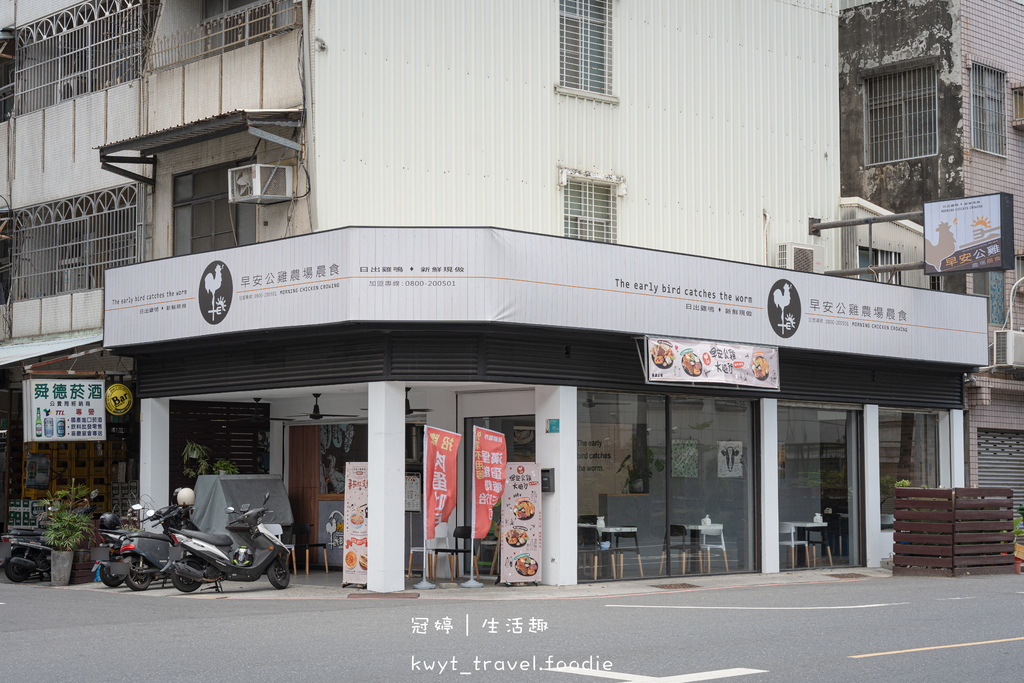 台南北區早午餐推薦-早安公雞農場晨食台南西門店-台南北區早餐店推薦-台南北區外帶美食推薦-2.jpg