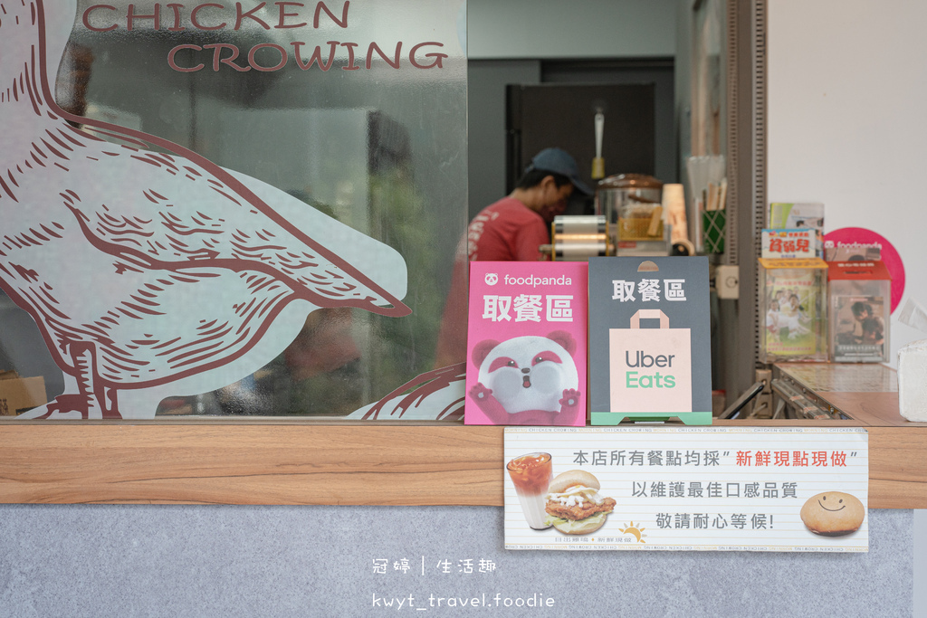 台南北區早午餐推薦-早安公雞農場晨食台南西門店-台南北區早餐店推薦-台南北區外帶美食推薦-7.jpg