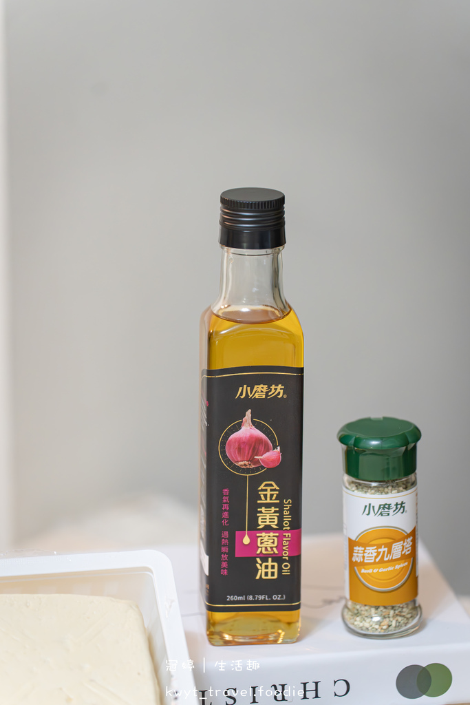 夏天清爽料理食推-小磨坊金油-小磨坊金蒜油-蒜香青花菜食-油豆腐食-8.jpg 夏天清爽料理食推-小磨坊金油-小磨坊金蒜油-蒜香青花菜食-油豆腐食-8.jpg