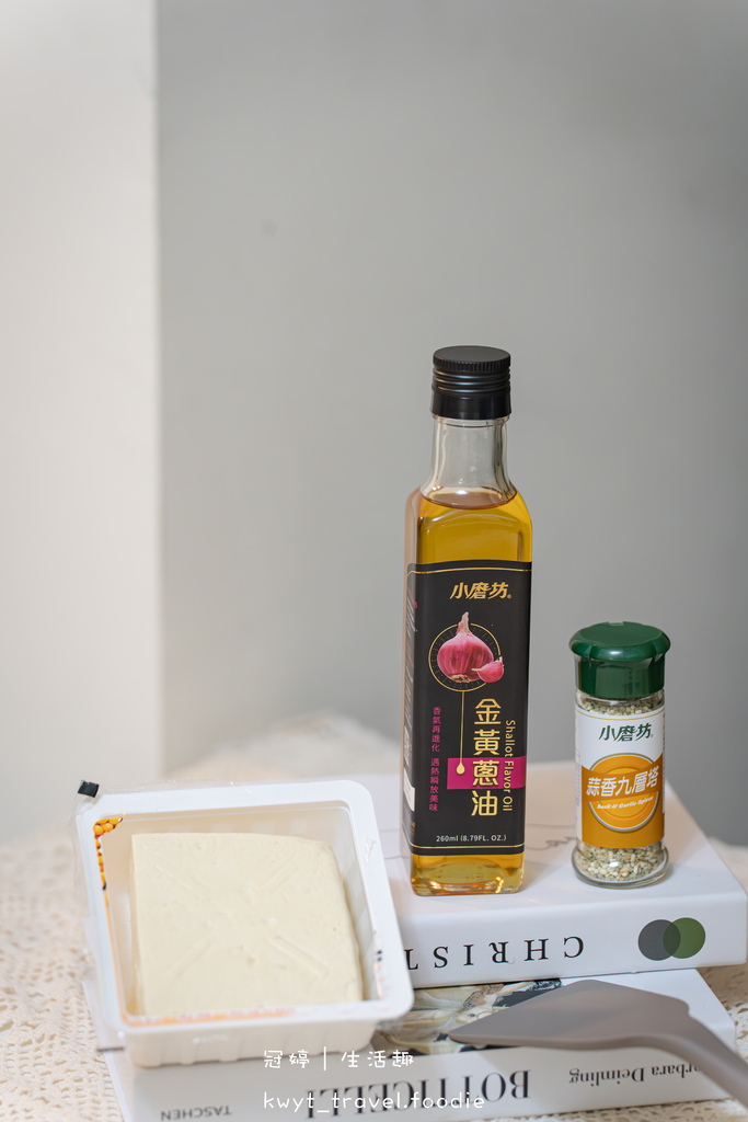 夏天清爽料理食推-小磨坊金油-小磨坊金蒜油-蒜香青花菜食-油豆腐食-9.jpg 夏天清爽料理食推-小磨坊金油-小磨坊金蒜油-蒜香青花菜食-油豆腐食-9.jpg