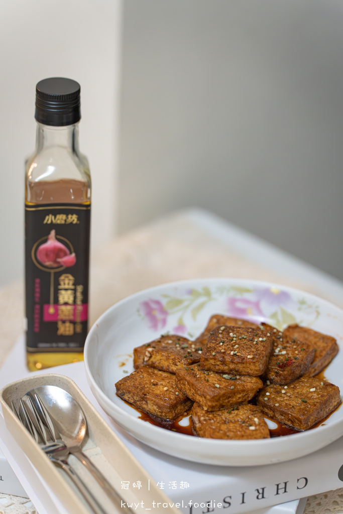 夏天清爽料理食推-小磨坊金油-小磨坊金蒜油-蒜香青花菜食-油豆腐食-21.jpg 夏天清爽料理食推-小磨坊金油-小磨坊金蒜油-蒜香青花菜食-油豆腐食-21.jpg
