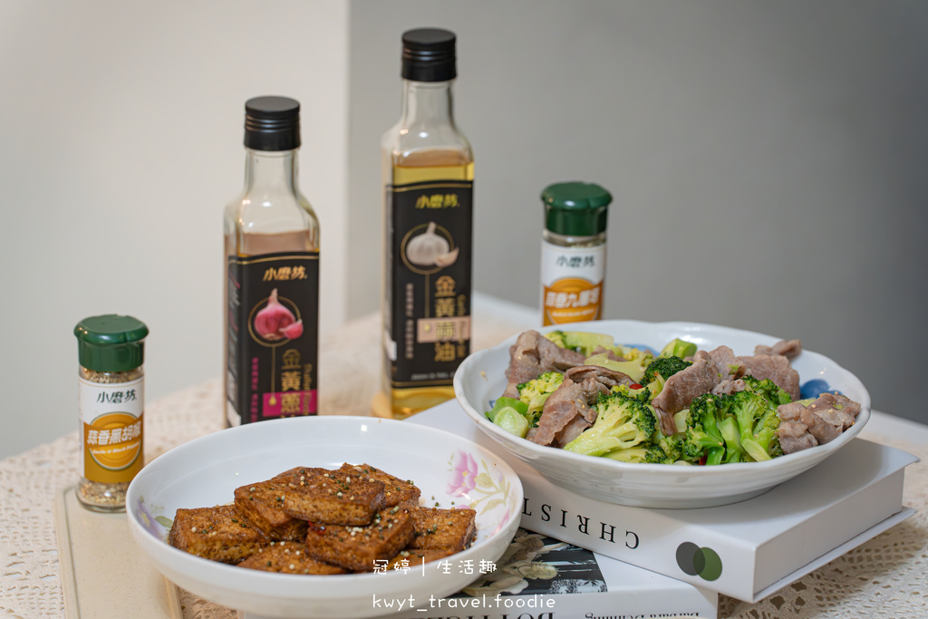 夏天清爽料理食推-小磨坊金油-小磨坊金蒜油-蒜香青花菜食-油豆腐食-31.jpg 夏天清爽料理食推-小磨坊金油-小磨坊金蒜油-蒜香青花菜食-油豆腐食-31.jpg