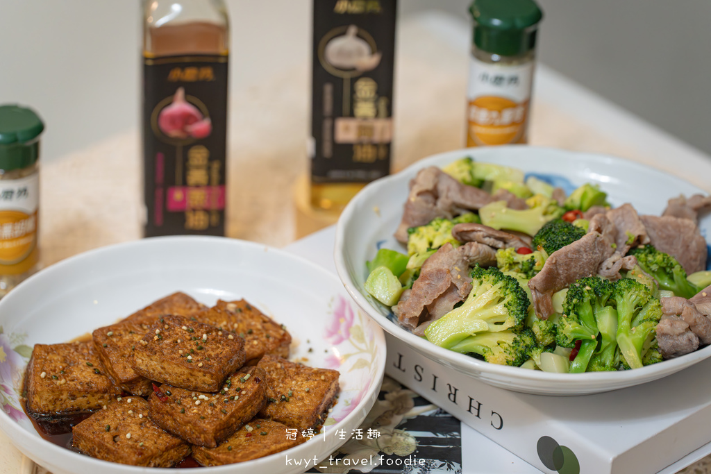 夏天清爽料理食推-小磨坊金油-小磨坊金蒜油-蒜香青花菜食-油豆腐食-32.jpg 夏天清爽料理食推-小磨坊金油-小磨坊金蒜油-蒜香青花菜食-油豆腐食-32.jpg