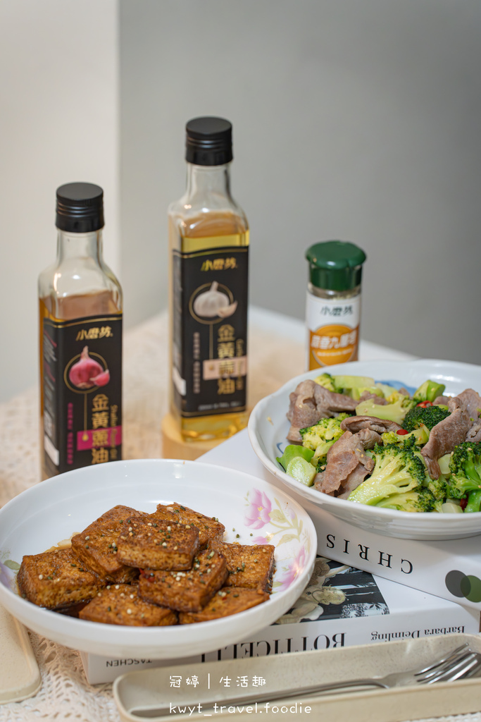 夏天清爽料理食推-小磨坊金油-小磨坊金蒜油-蒜香青花菜食-油豆腐食-34.jpg 夏天清爽料理食推-小磨坊金油-小磨坊金蒜油-蒜香青花菜食-油豆腐食-34.jpg