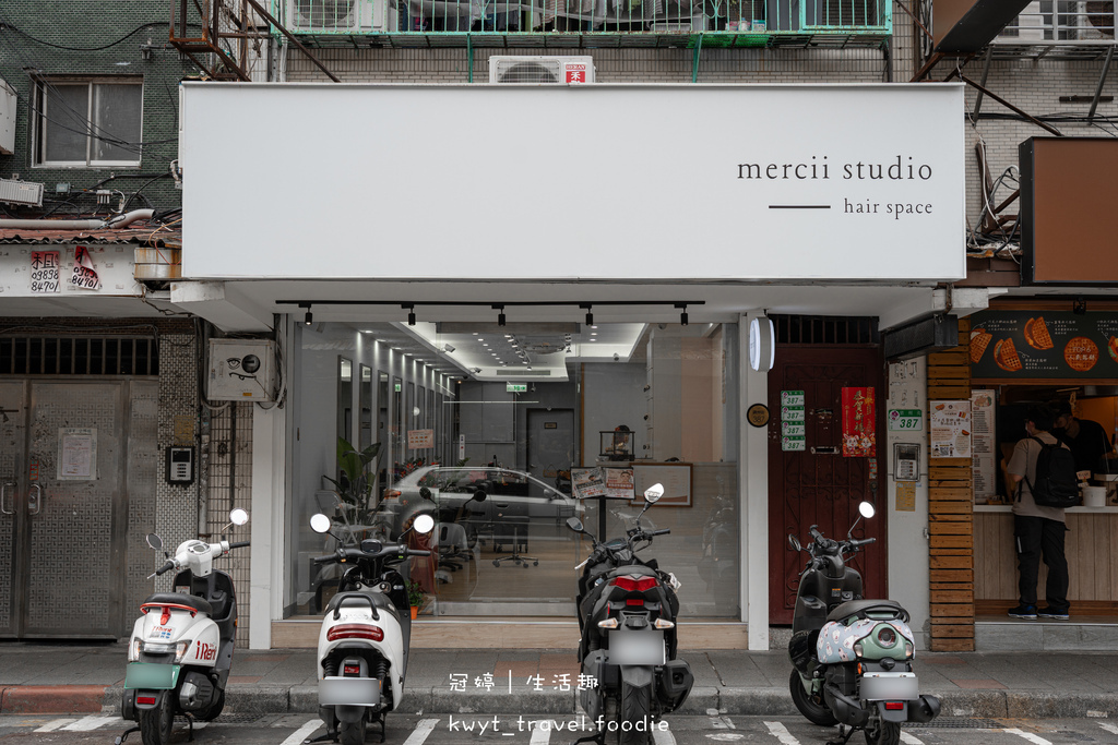 中山區護髮推薦-Mercii Hair Studio 復興-中山區頭皮護理推薦-中山區縮毛矯正燙髮推薦-中山區髮廊推薦-中山區染髮燙髮-1.jpg