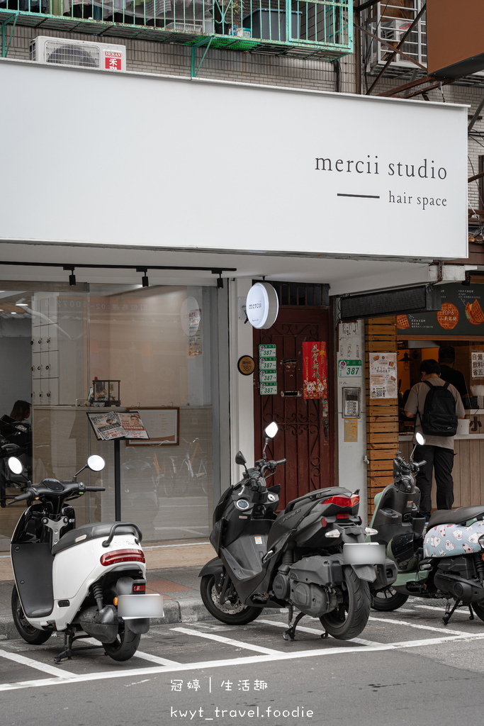 中山區護髮推薦-Mercii Hair Studio 復興-中山區頭皮護理推薦-中山區縮毛矯正燙髮推薦-中山區髮廊推薦-中山區染髮燙髮-2.jpg