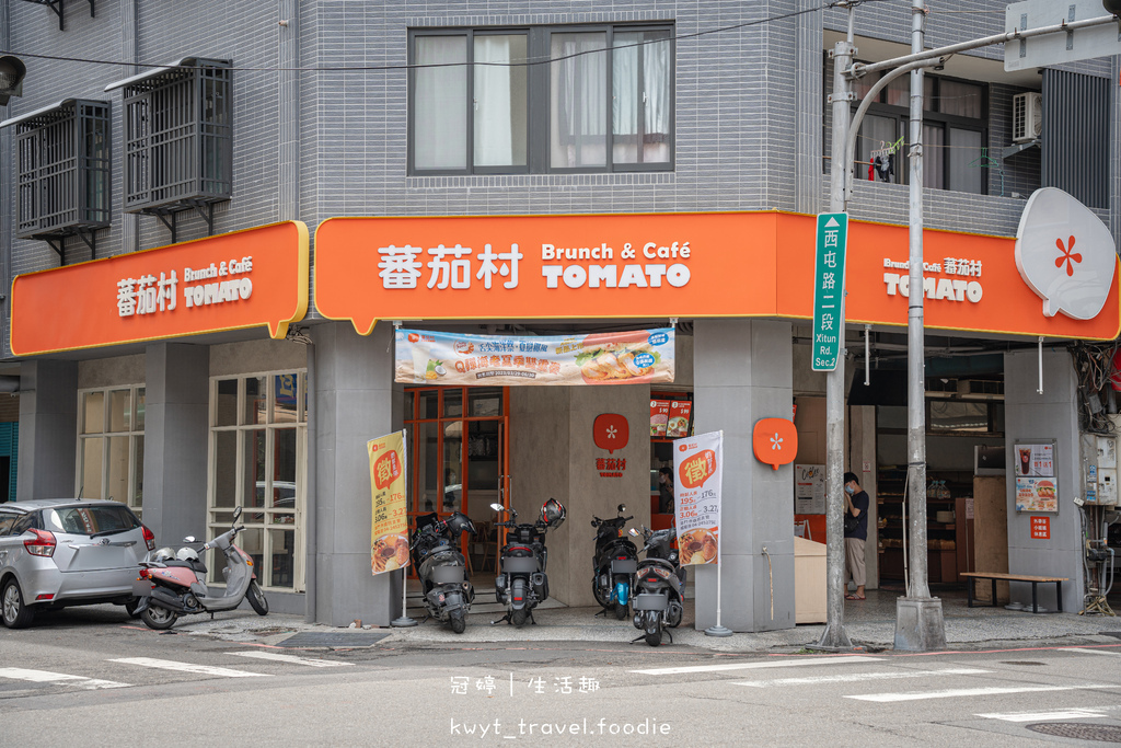 西屯區早午餐推薦-蕃茄村概念店烈美門市-西屯區早餐推薦-西屯外帶美食推薦-逢甲周邊美食推薦-3.jpg