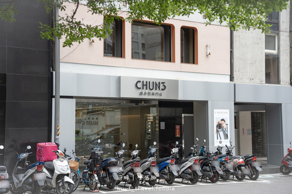 中山區證件照推薦-春山相館CHUN3-台北韓式證件照推薦-台北專業形象照推薦-台北大頭照推薦-中山證件照大頭照形象照-3.jpg 中山區證件照推薦-春山相館CHUN3-台北韓式證件照推薦-台北專業形象照推薦-台北大頭照推薦-中山證件照大頭照形象照-3.jpg