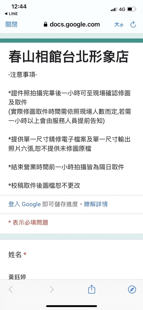 S__37322754.jpg S__37322754.jpg