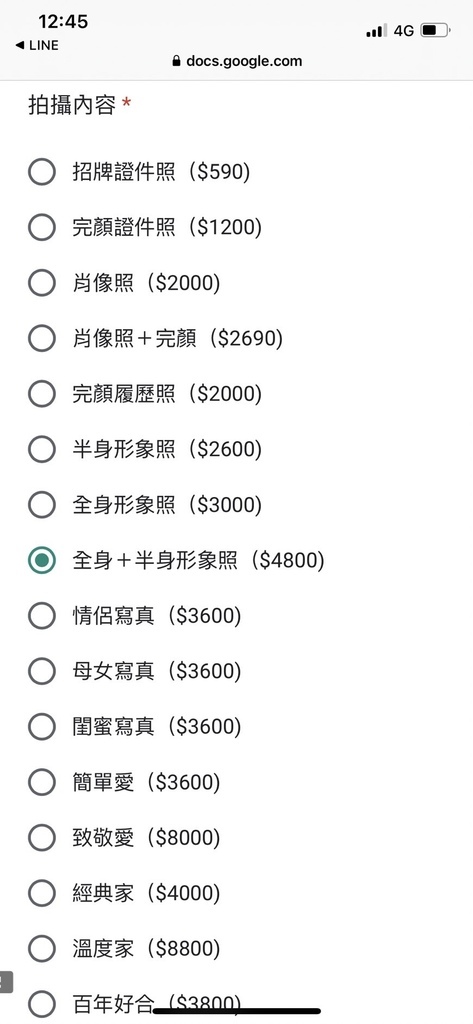 S__37322756.jpg S__37322756.jpg