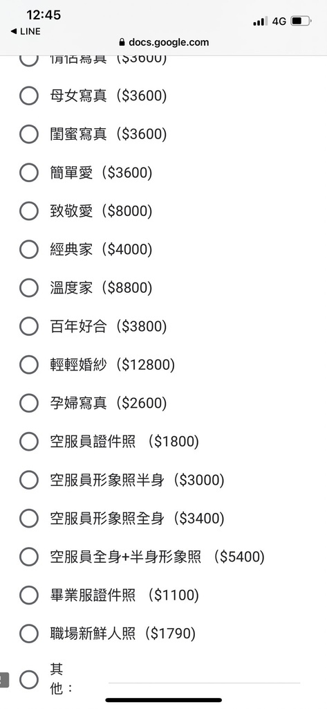 S__37322757.jpg S__37322757.jpg