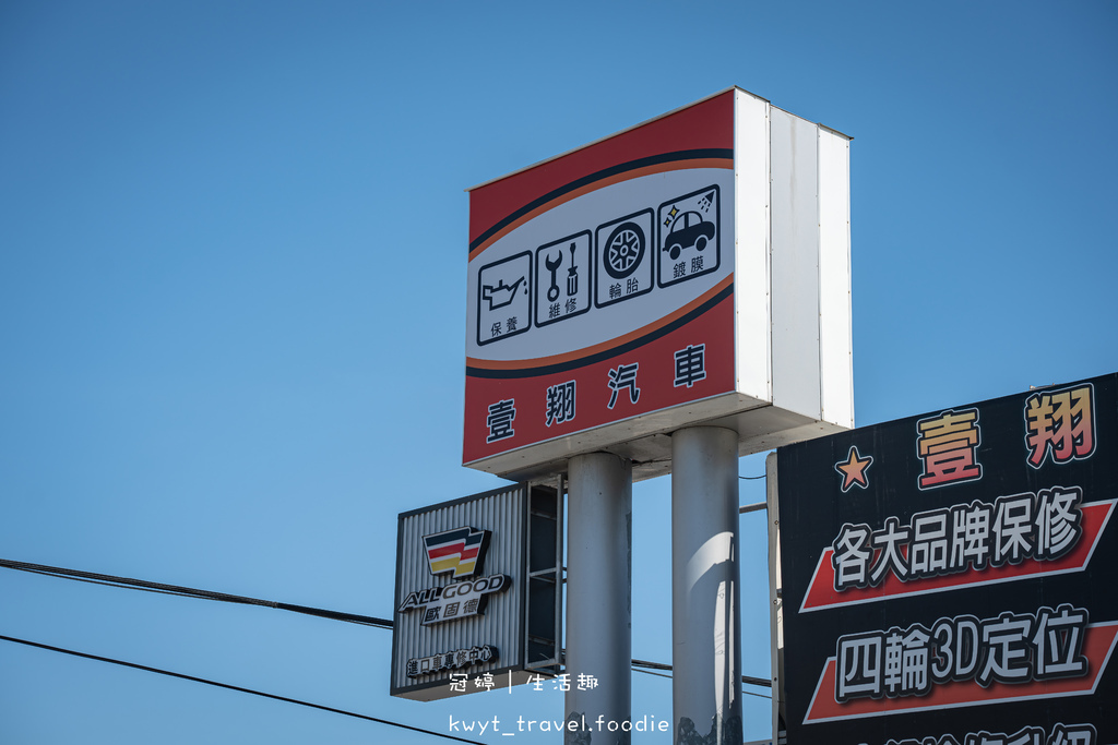 台南南區汽車保養推薦-歐固德-壹翔汽車-台南汽車保養健檢推薦-台南歐系汽車換機油推薦-台南汽車維修廠推薦-73.jpg