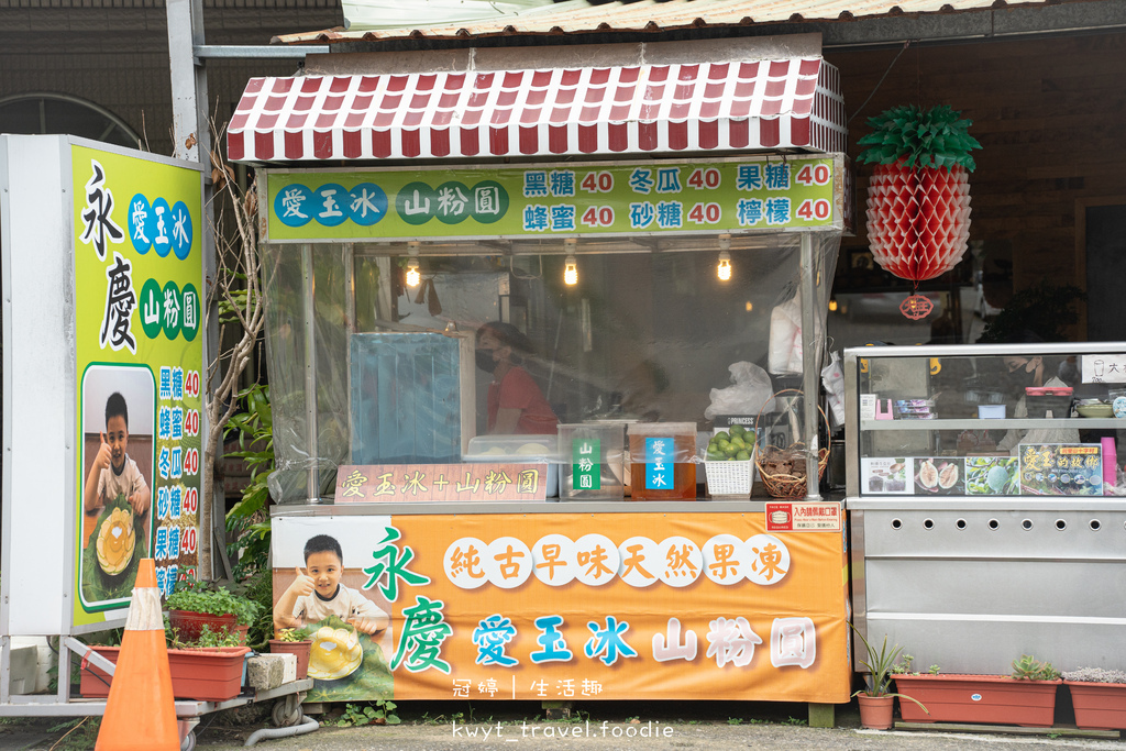 嘉義半天岩美食推薦-永慶愛玉冰-嘉義番路鄉美食推薦-12.jpg