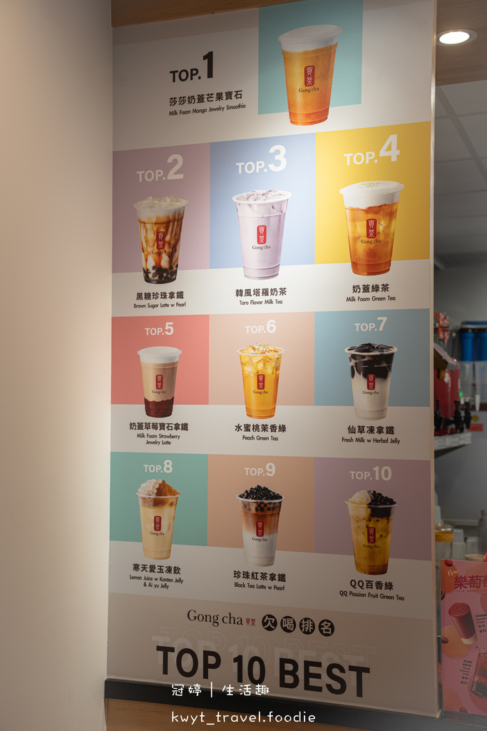 貢茶台北大直店-39.jpg