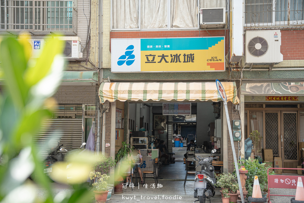 善化區冰店推薦-立大冰城-善化區小吃推薦-10.jpg