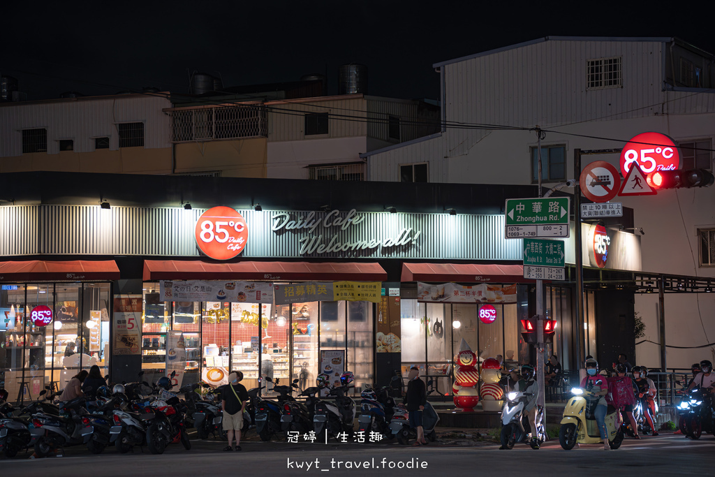 永康咖啡店推薦-85度C咖啡蛋糕飲料烘焙永康中華店-永康麵包店推薦-永康下午茶推薦-13.jpg