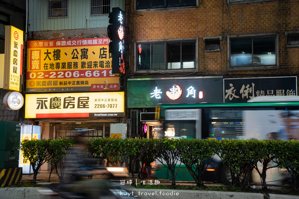 新莊居酒屋推薦-老串角居酒屋-新莊捷運站美食推薦-新莊宵夜美食推薦-新莊美食餐廳推薦-55.jpg