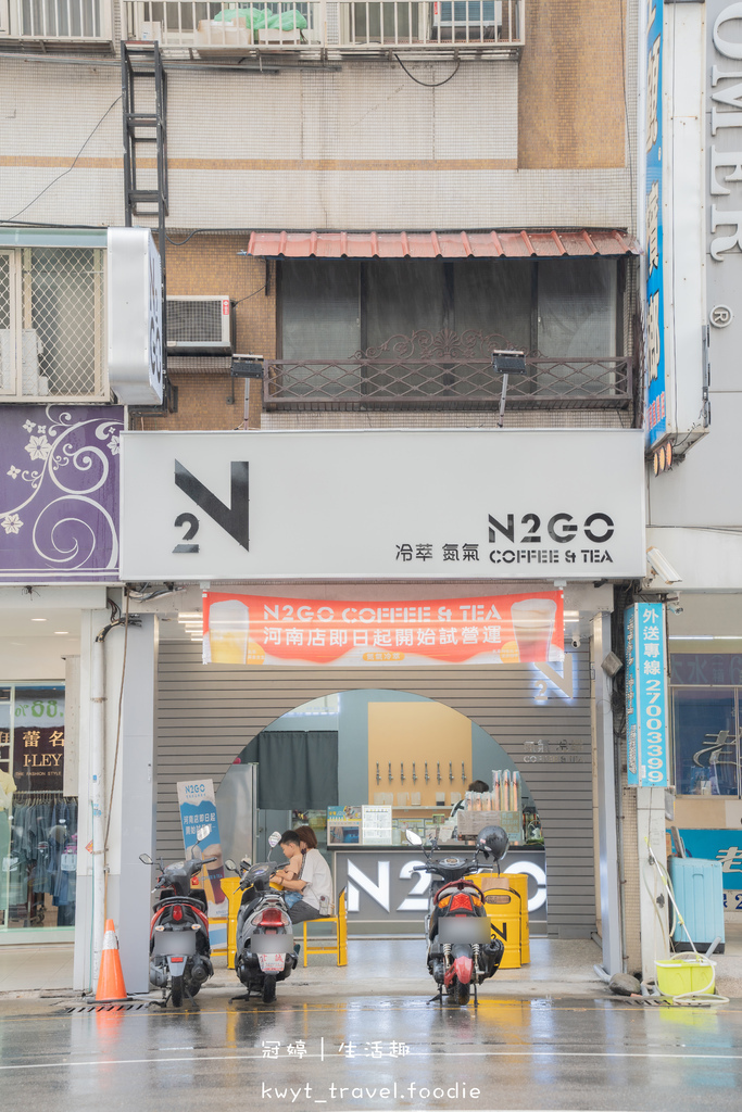 西屯飲料店推薦-N2GO coffee%26;tea 台中河南店-西屯咖啡外帶推薦-西屯飲料外送推薦-23.jpg