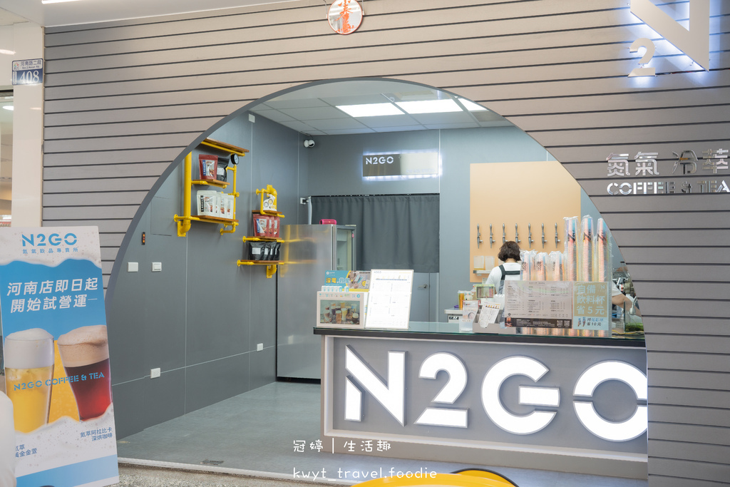 西屯飲料店推薦-N2GO coffee%26;tea 台中河南店-西屯咖啡外帶推薦-西屯飲料外送推薦-18.jpg