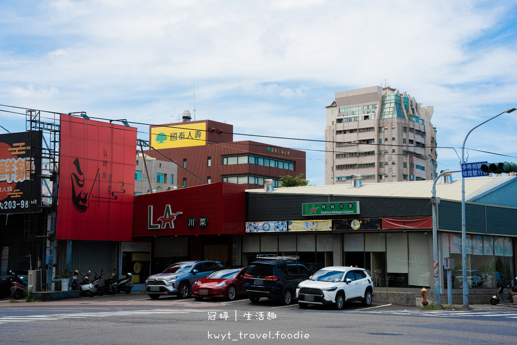 台南川菜餐廳推薦-LA時尚川菜永康店-台南烤鴨餐廳推薦-永康區聚餐餐廳推薦-9.jpg