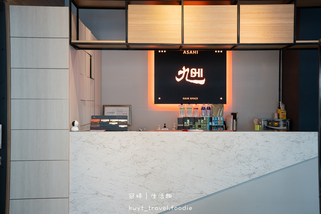 台中北區美髮髮廊推薦-旭Asahi hair space 一中旗艦店-台中北區頭皮護理推薦-台中北區護髮推薦-23.jpg