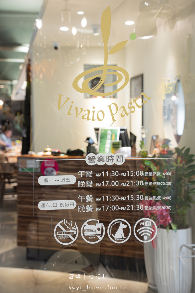 台南安平義式料理推薦-Vivaio Pasta苗圃義大利餐廳台南店 -安平美食餐廳推薦-安平約會餐廳推薦-29.jpg